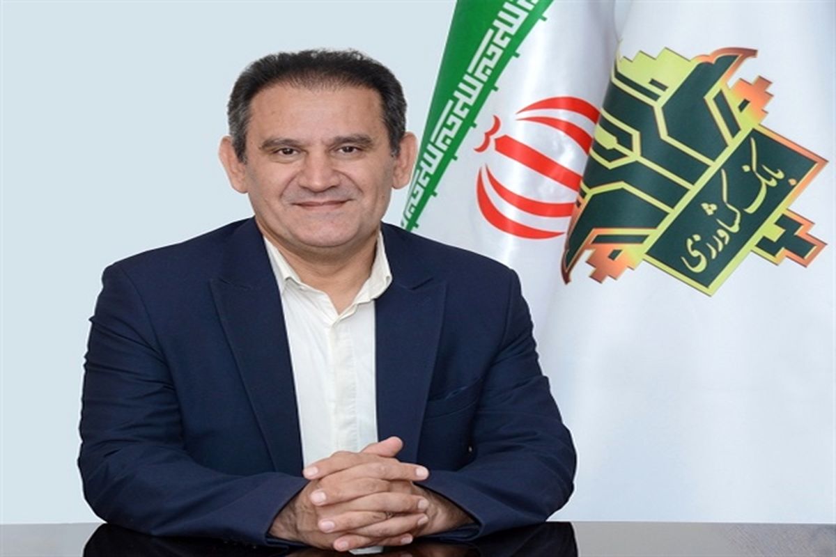 بانک کشاورزی