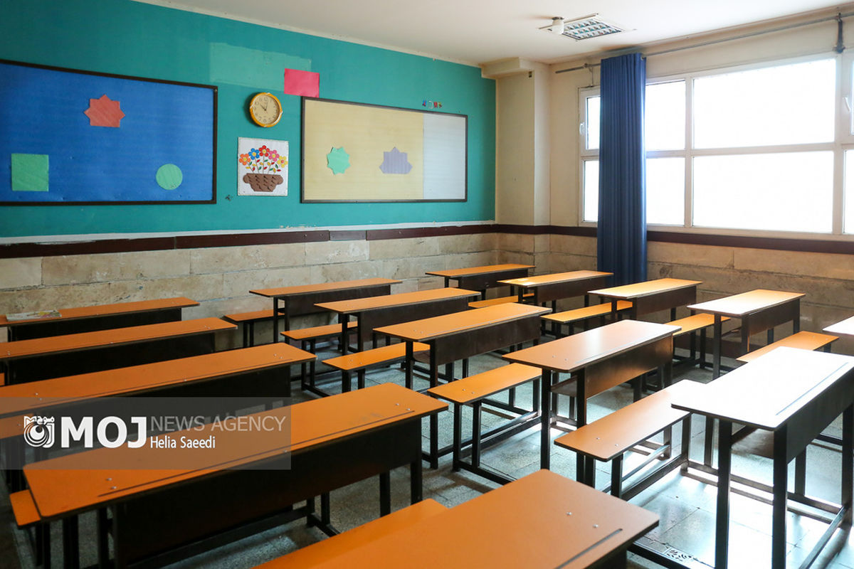 کلاس درس + مدرسه