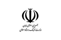 تکمیل ۳۰ طرح بزرگ فرهنگی کشور تا پایان دولت دنبال می‌شود