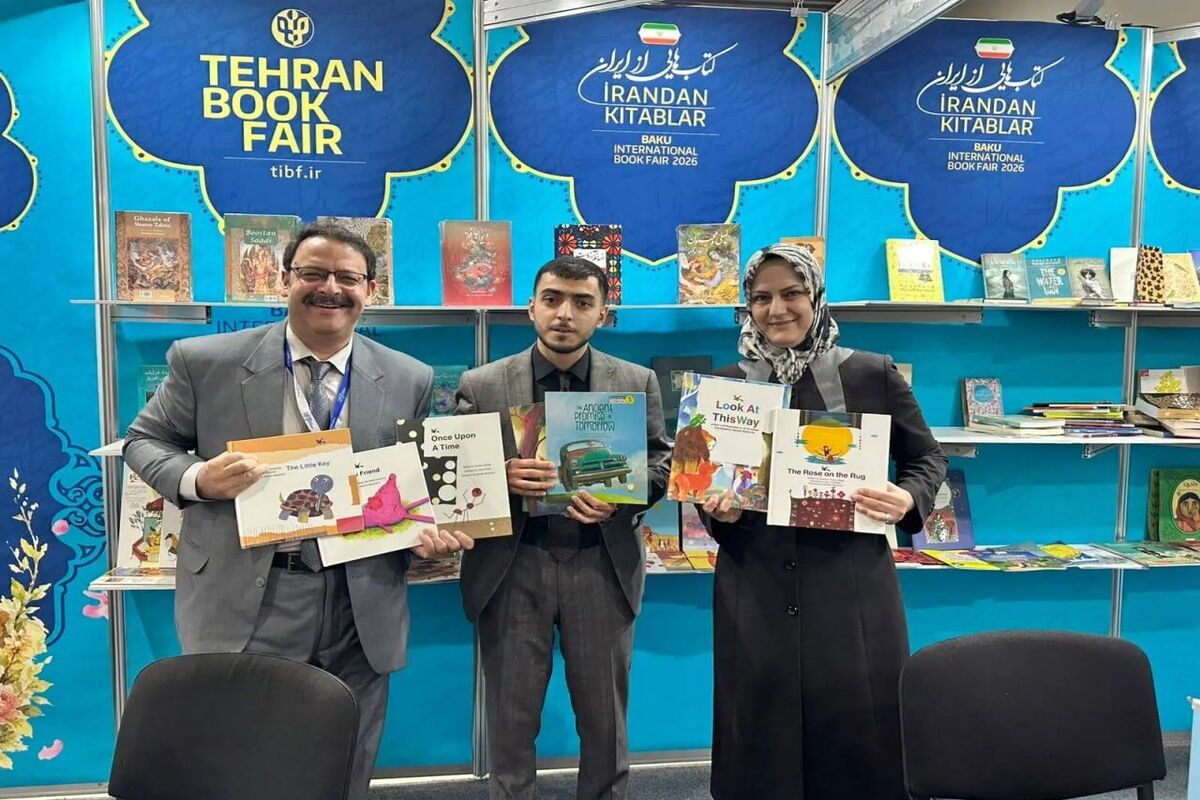 دوازدهمین نمایشگاه بین‌المللی کتاب باکو