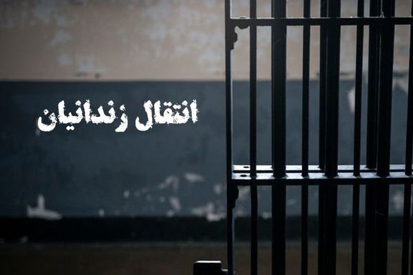 آخرین گروه از ایرانیان محبوس در زندان‌های مالزی به کشورمان منتقل شدند