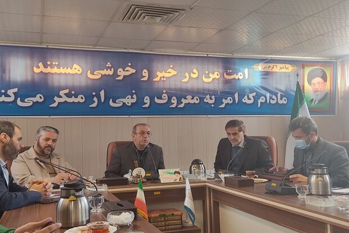ستاد امرربه معروف نهی از منکر