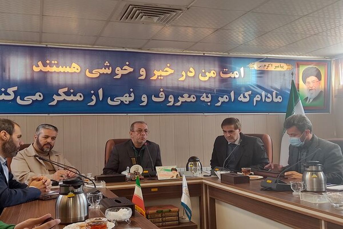 ستاد امرربه معروف نهی از منکر