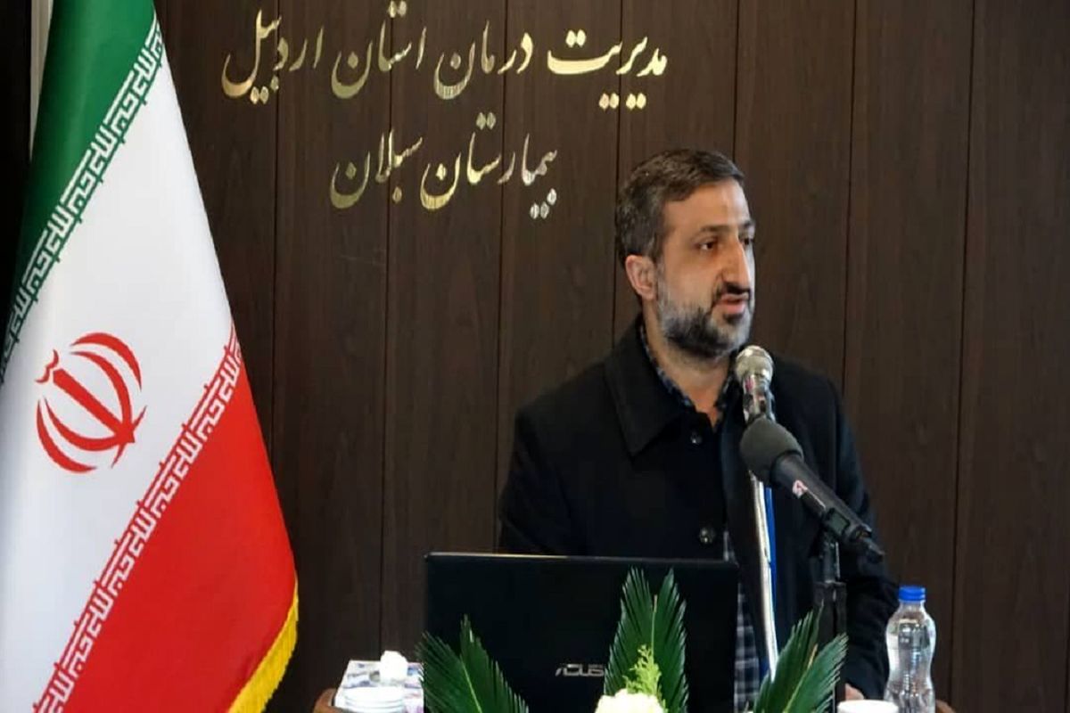 عاملی اردبیل