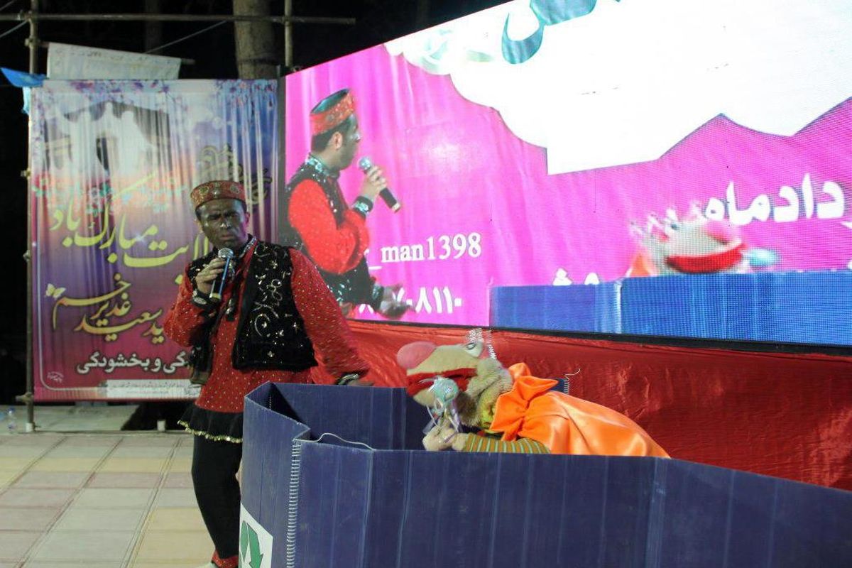 شهر من خانه من