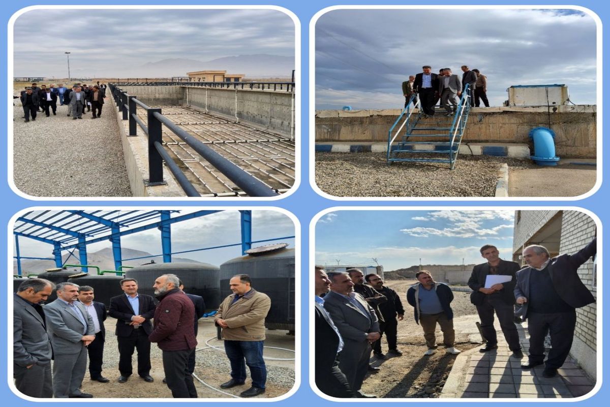 آبفای قزوین