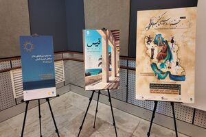 کیش در آستانه برگزاری چهار رویداد فرهنگی و هنری؛ از موسیقی اقوام تا جشنواره عکس و تئاتر ساحلی +فیلم