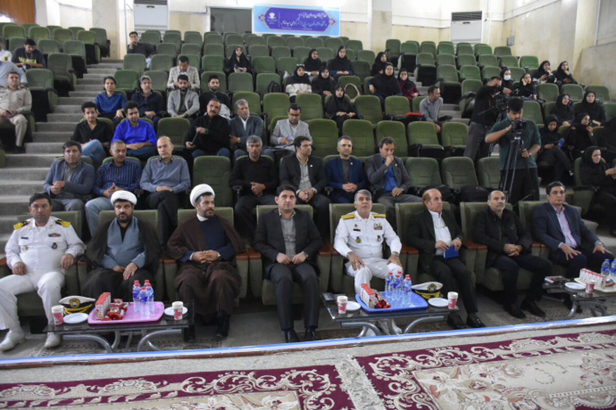 شیلات