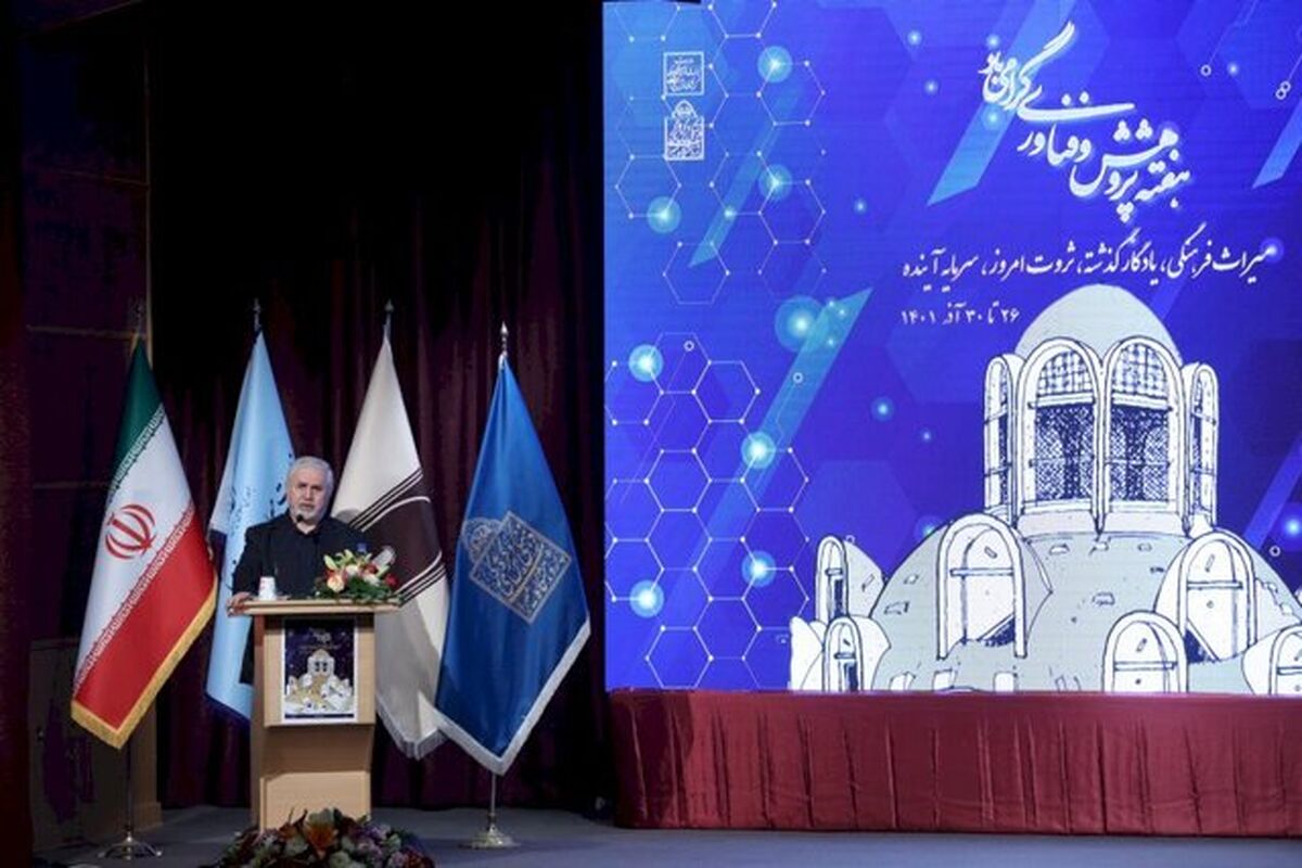 قائم‌مقام‌ وزیر میراث فرهنگی