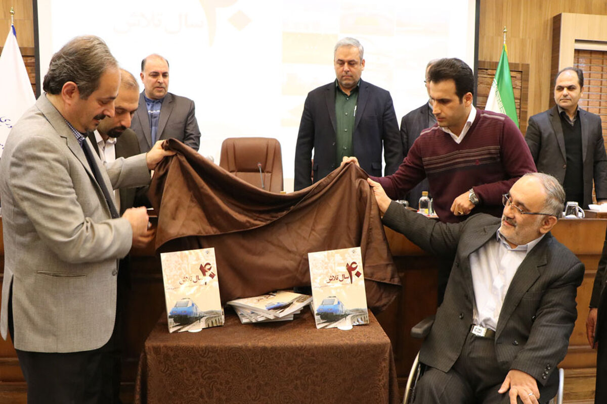 سازمان مدیریت و برنامه‌ریزی استان گیلان