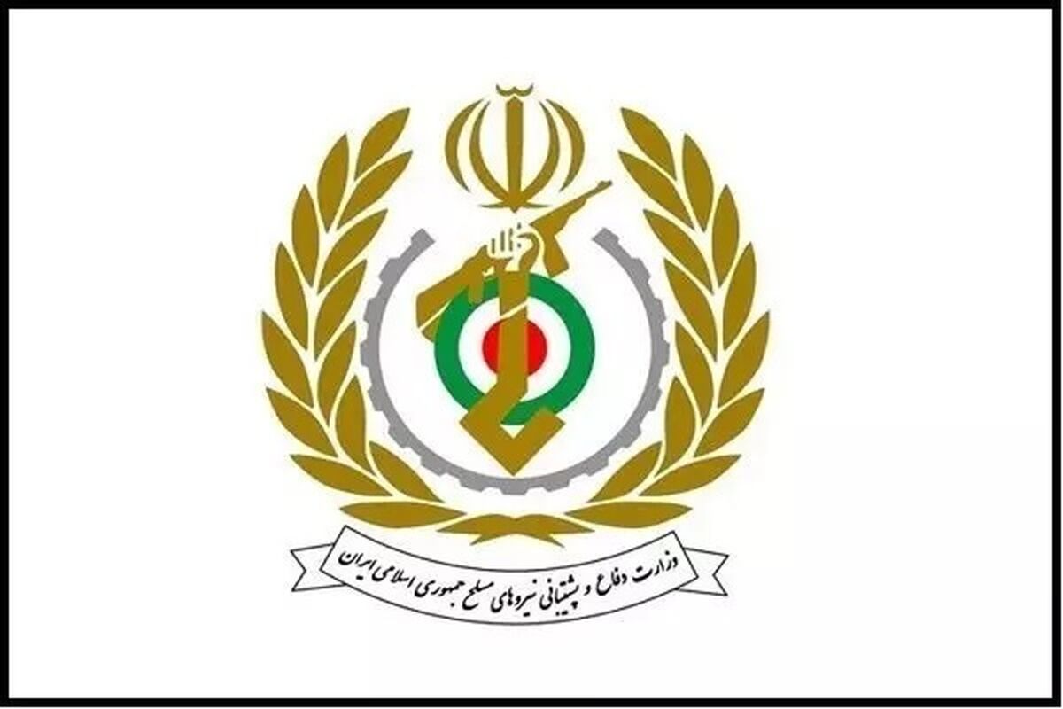 وزارت دفاع