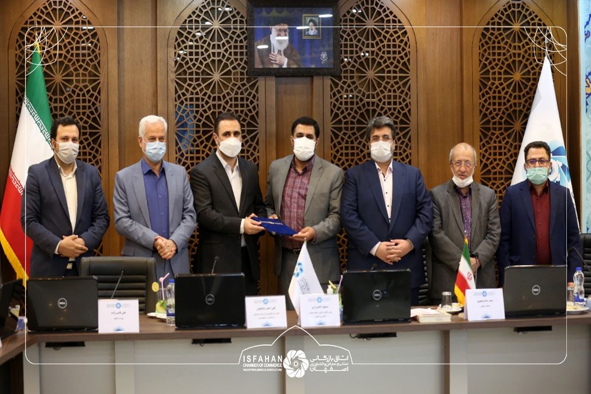 گردشگری اصفهان