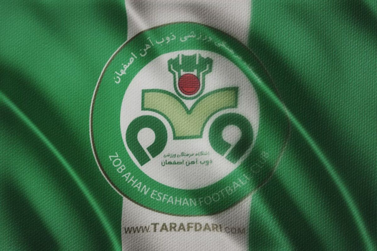 ذوب آهن