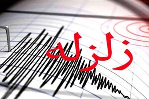 بندر جاسک لرزید