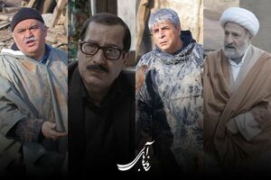 فیلمبرداری سریال روز‌های آبی به پایان رسید