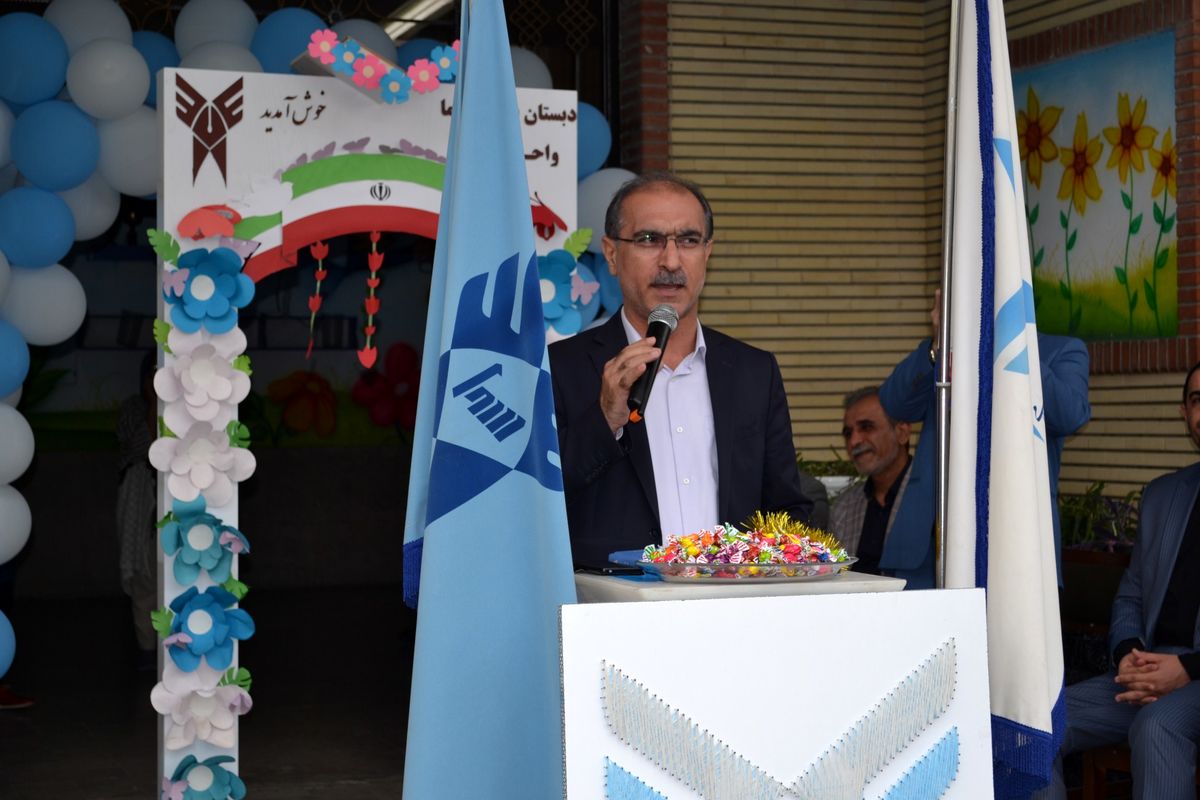 زنگ مدارس سما
