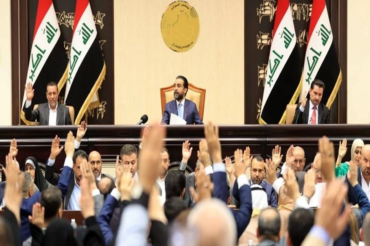 پارلمان عراق
