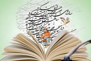 برگزاری همایش بزرگ شاعران مازندران در بابل