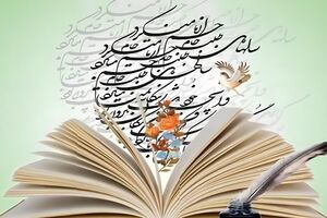 برگزاری همایش بزرگ شاعران مازندران در بابل