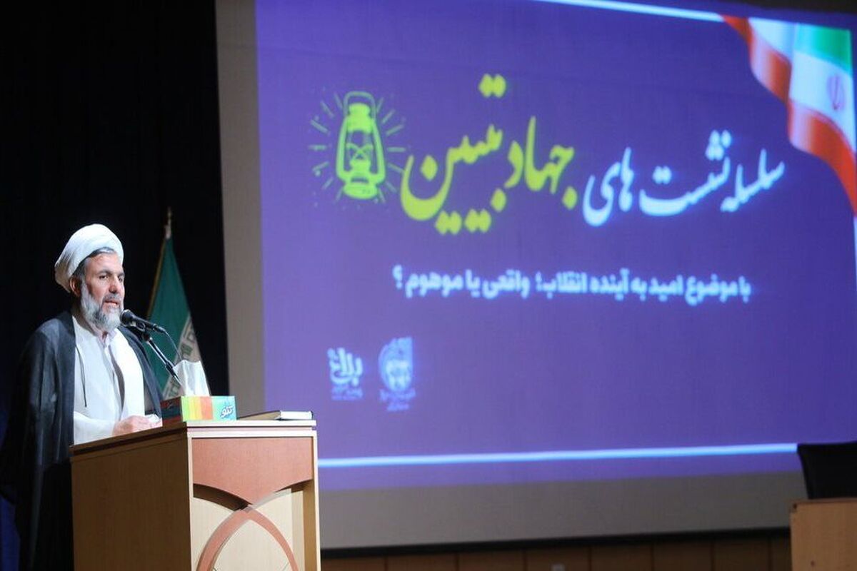 حجت الاسلام والمسلمین سعید روستاآزاد