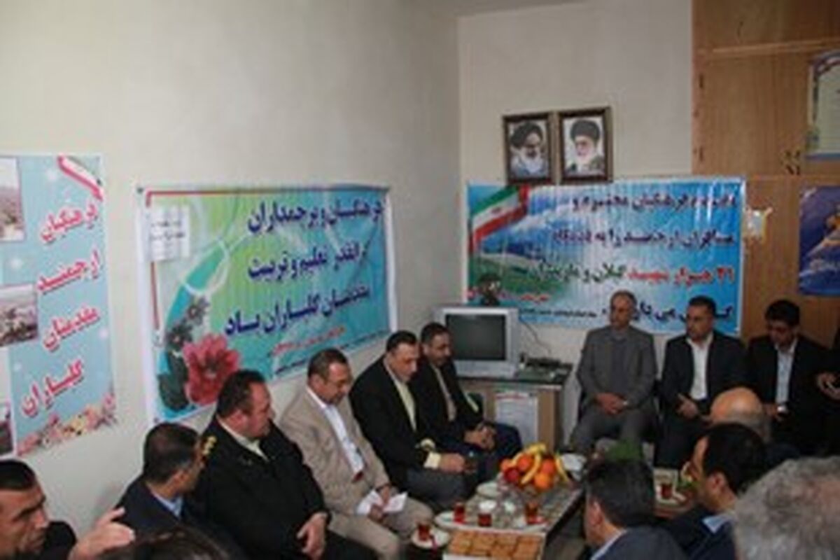آموزش و پرورش