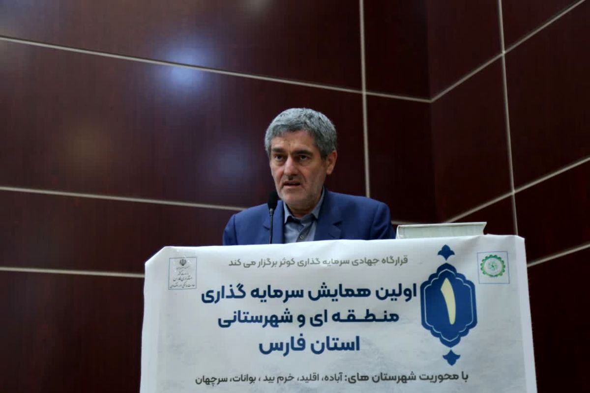 استاندار فارس