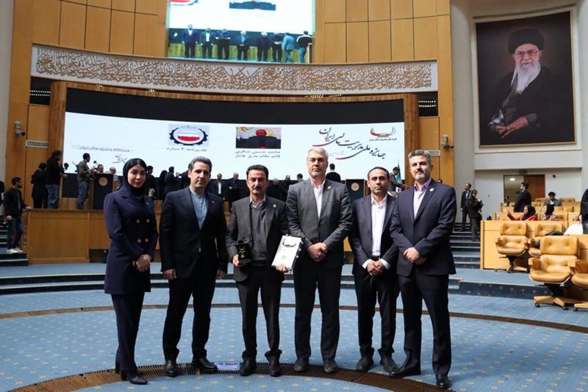 پتروشیمی بوعلی سینا