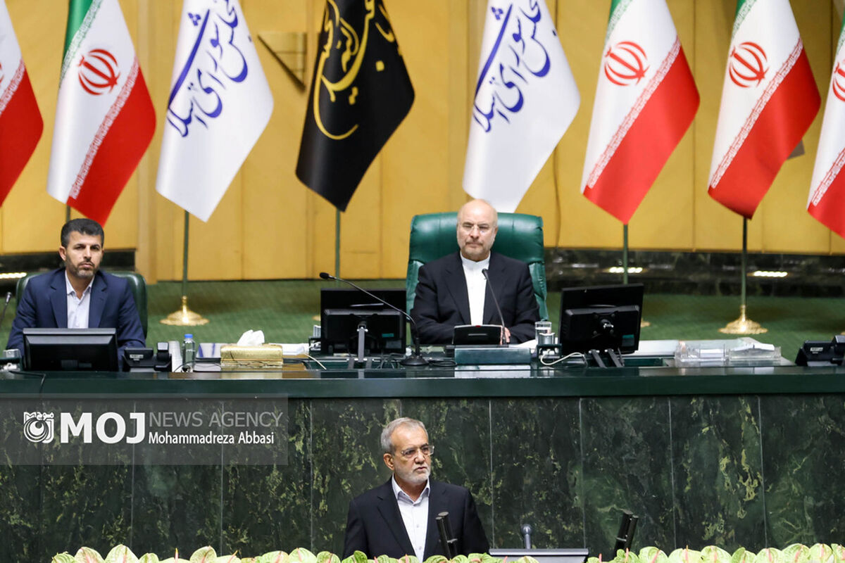مراسم تحلیف چهاردهمین دوره ریاست جمهوری