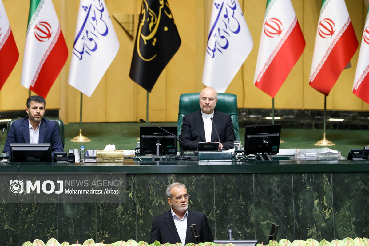 مراسم تحلیف چهاردهمین دوره ریاست جمهوری