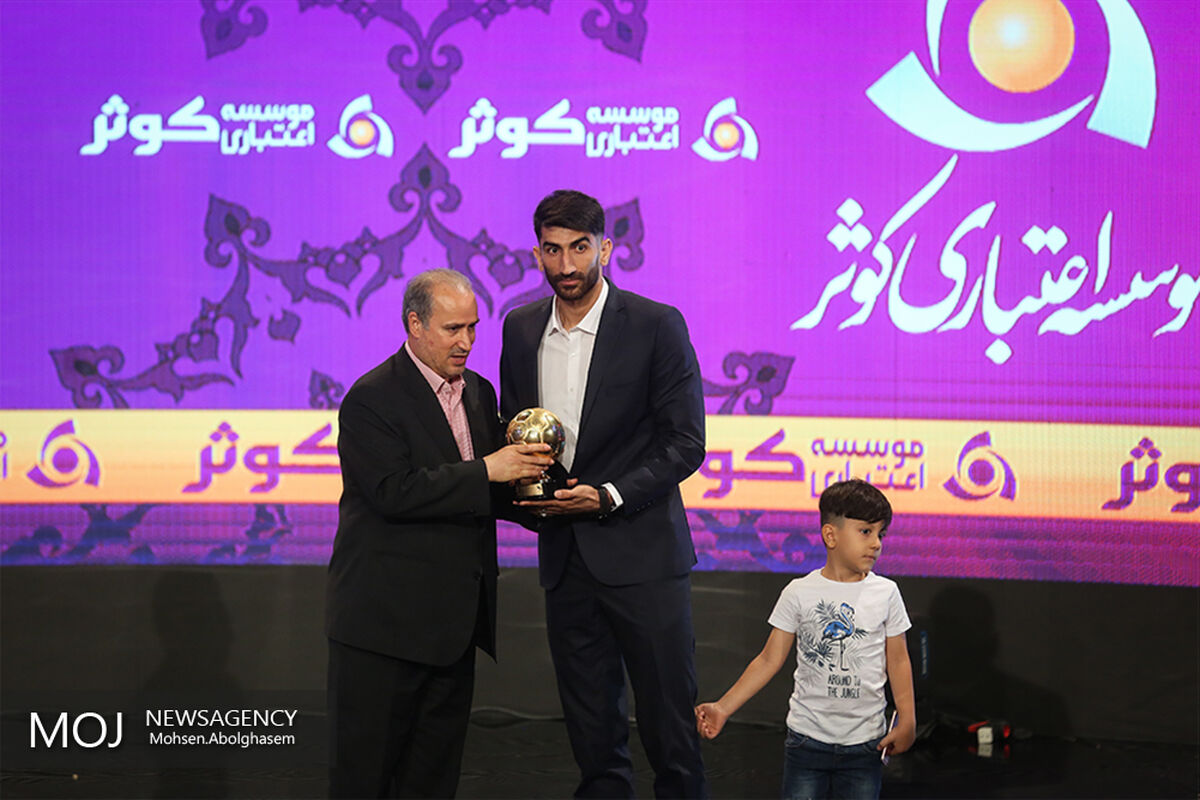 برترین‌های فوتبال ایران