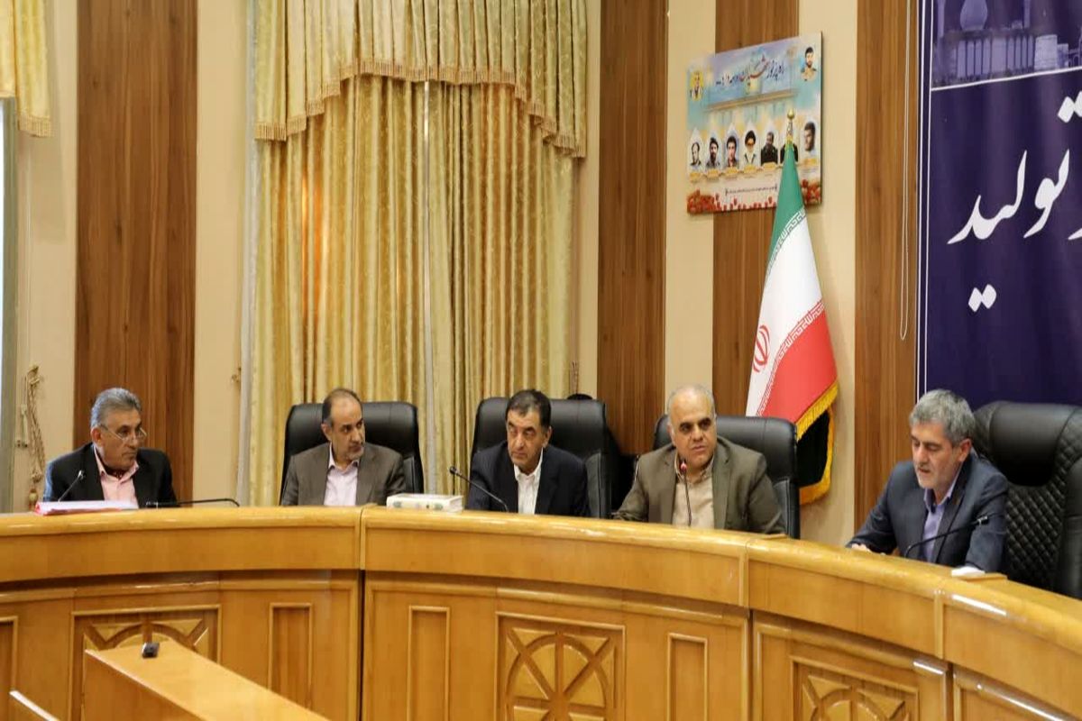 اتاق بازرگانی فارس 