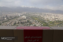 کیفیت هوای تهران ۱۹ اسفند ۹۸ سالم است/ شاخص کیفیت هوا به ۷۹ رسید