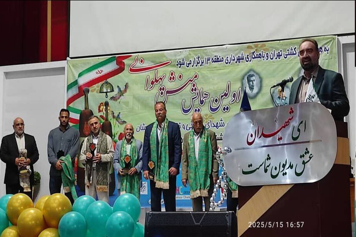 کشتی
