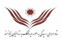 ۸۳۹۶ زندانی جرایم غیرعمد در سال‌جاری آزاد شدند