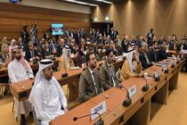 نشست بین‌المللی با محوریت منشور ملل متحد و صلح جهانی به ابتکار ایران برگزار می‌شود