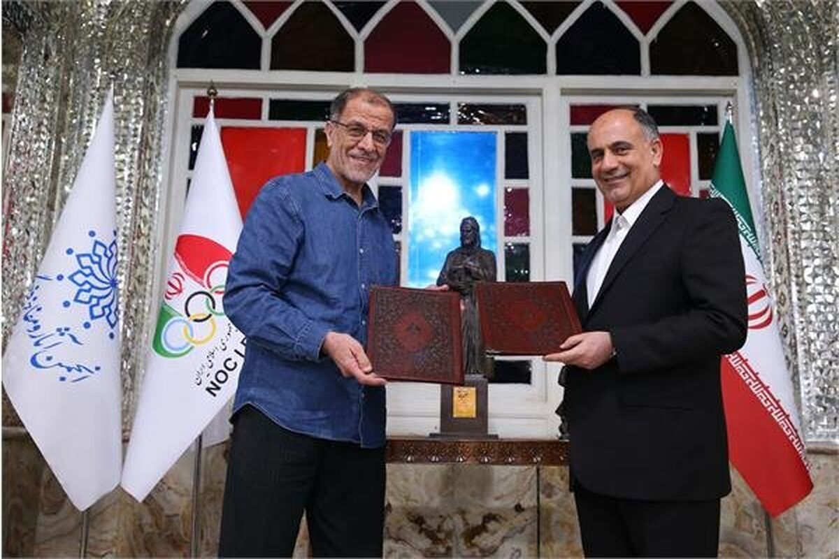 بزرگداشت مفاخر ورزش ایران