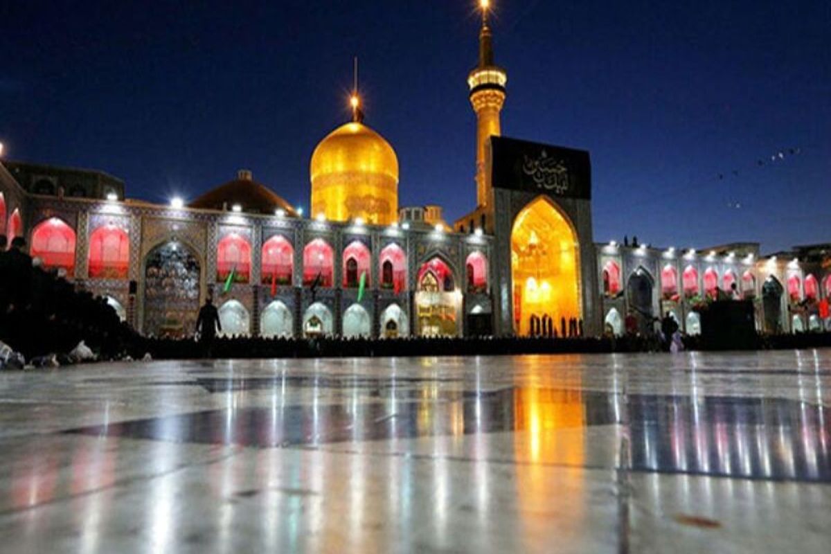 حرم امام رضا