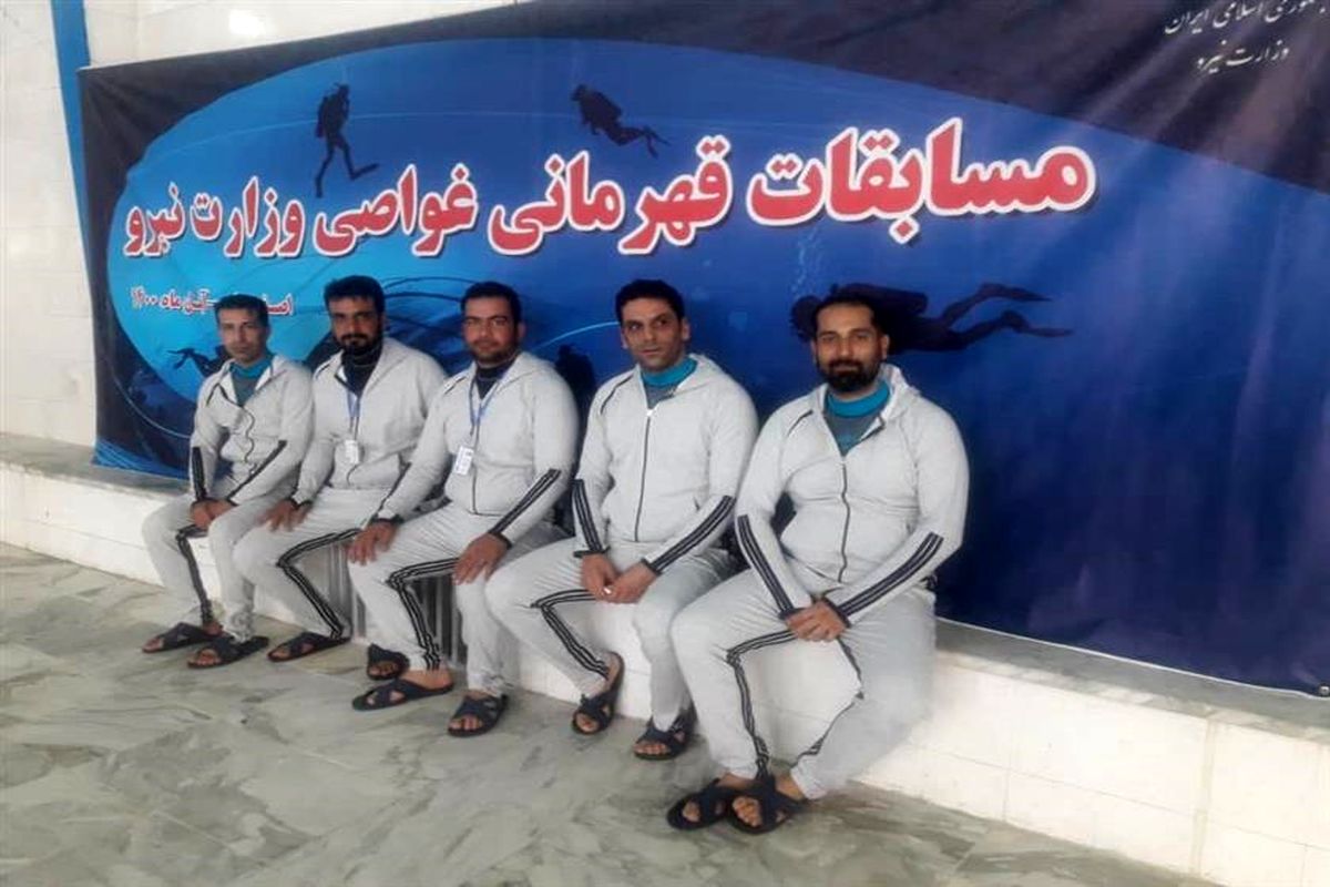 مسابقات غواصی آبفا (2)