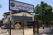 پوشش بیمه ای بیش از 1500 نفر در شرکتها و کارخانجات شهر صنعتی رشت