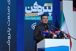 پیام پتروفن ۱۴۰۴ این است که نوآوری دیگر یک انتخاب لوکس نیست، بقای صنعتی است