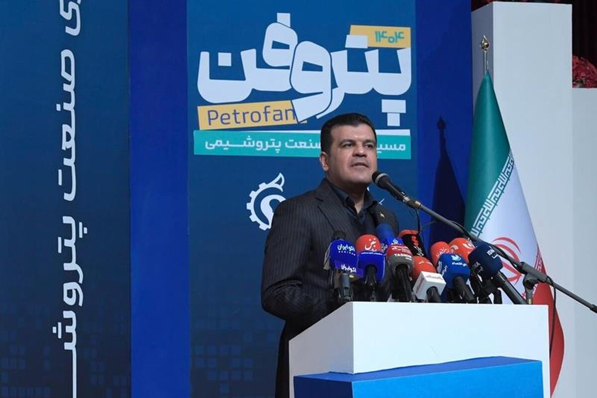 پتروشیمی خلیج فارس