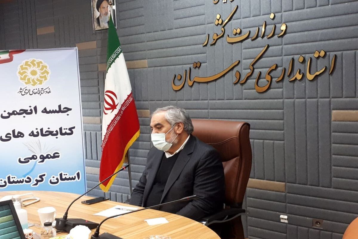 استاندار کردستان