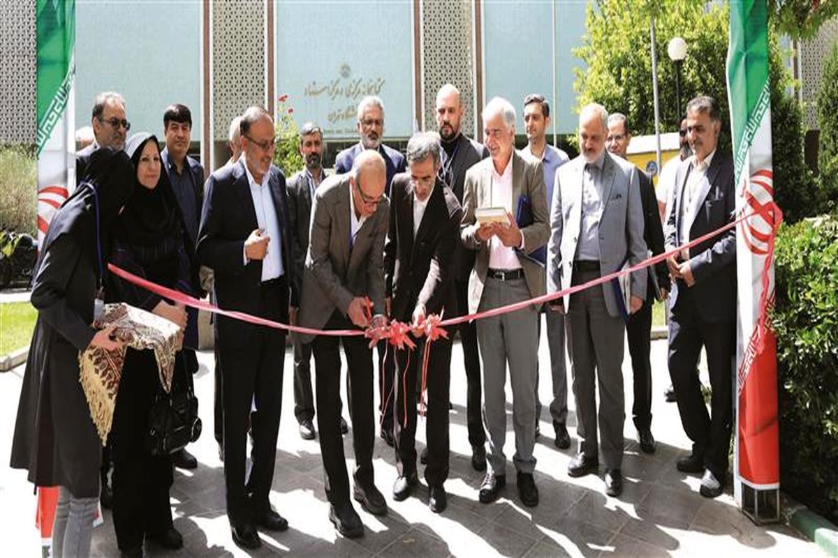 فولاد مبارکه اصفهان