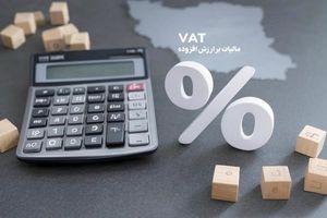 مالیات بر عایدی سرمایه فقط ۵ درصد ثروتمندان را هدف قرار می‌دهد/معافیت ۹۵ درصدی مردم از قانون جدید