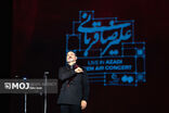 کنسرت علیرضا قربانی در شیراز برگزار می‌شود