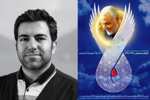 اولین پوستر شهادت سردار قاسم سلیمانی چگونه طراحی شد / جزییات تولید ویدئوی انتقام سخت