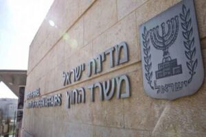 واکنش تند رژیم صهیونیستی به تصمیم کانادا درباره شناسایی کشور فلسطین