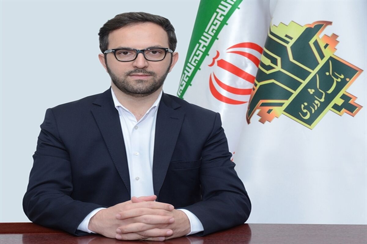 بانک کشاورزی