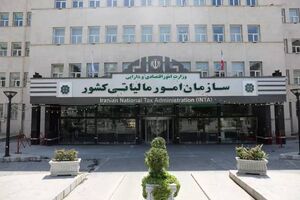 تفویض اختیار تقسیط بدهی مالیاتی ابرازی اشخاص حقوقی عملکرد سال ۱۴۰۴