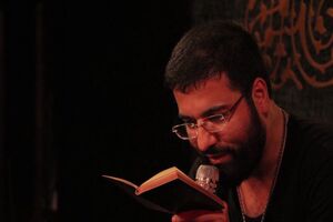 مداحی جدید سیب سرخی